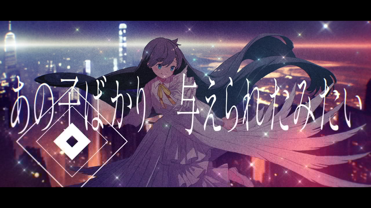 Fake Fur Waltz