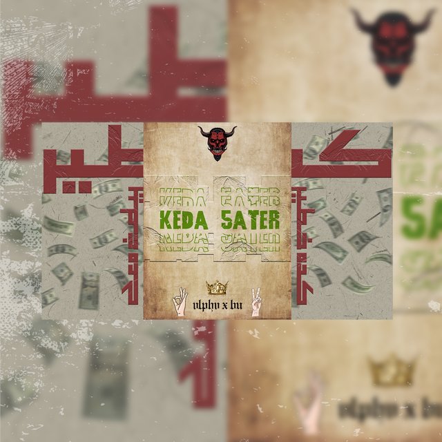 Cover art for album  by VLPHV