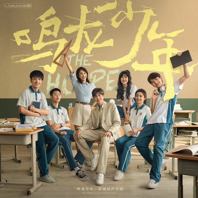 換季之後