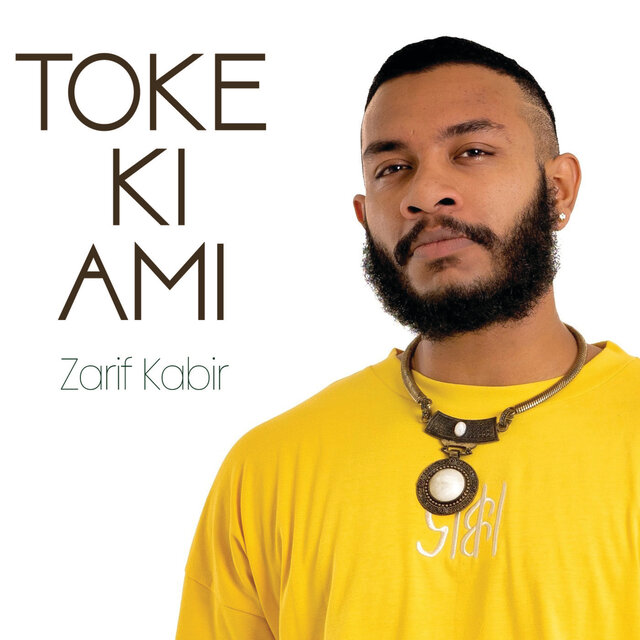 Toke Ki Ami