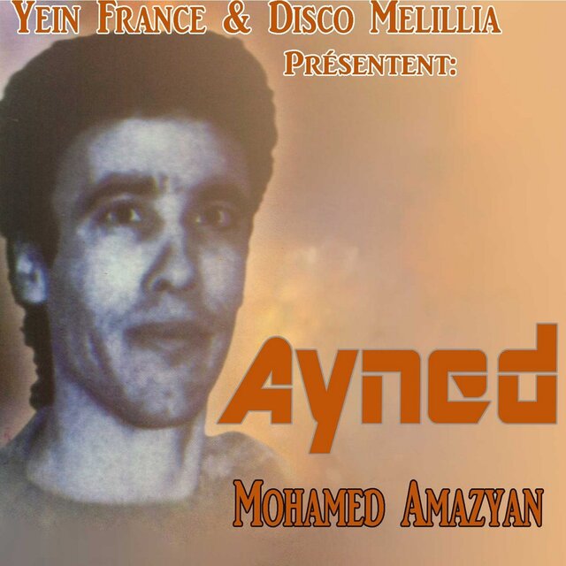 Mohamed Amazyan