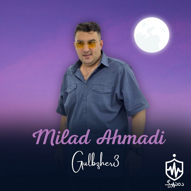 Gulbzher 3