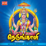 Manjal Mugam