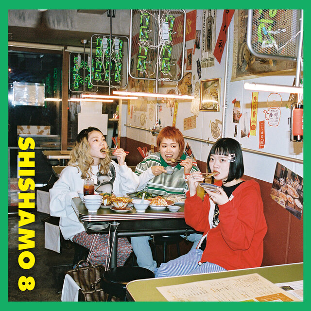 Amazon.com: SHISHAMO 7 (Normal Edition): CDs & Vinyl