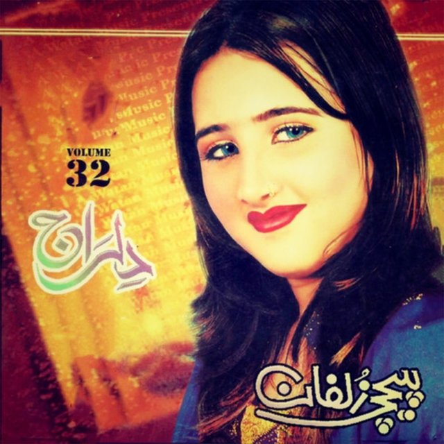 Piche Zulfaan, Vol. 32