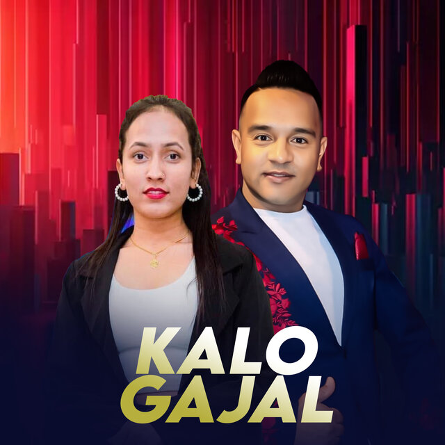 Kalo Gajal