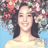 순천 아가씨