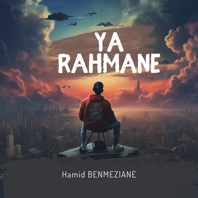 Ya Rahmane