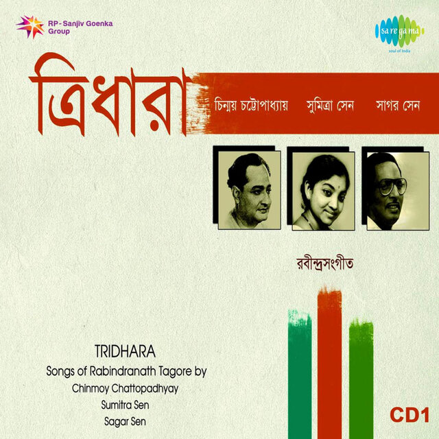 Tridhara, Vol. 1