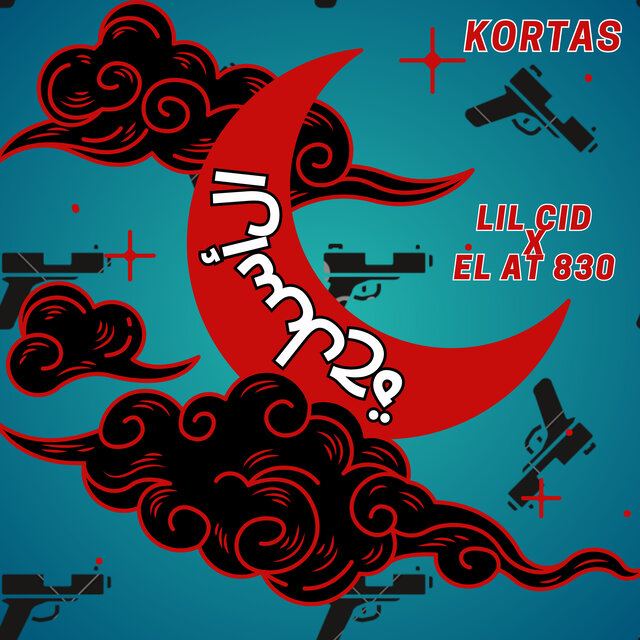 KORTAS
