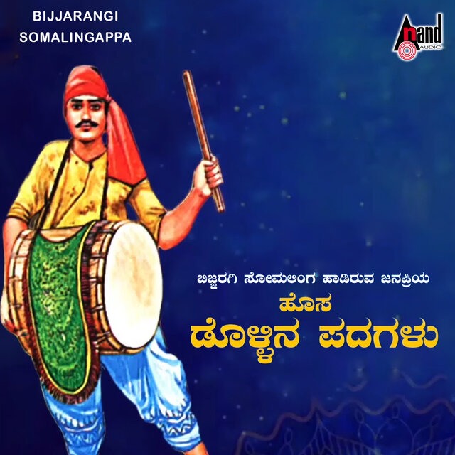 Bijjarangi Soma
