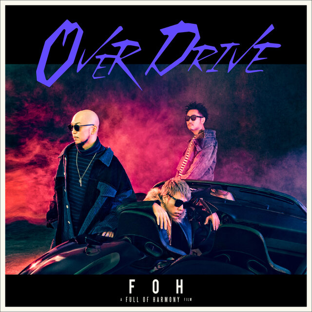 OVER DRIVE