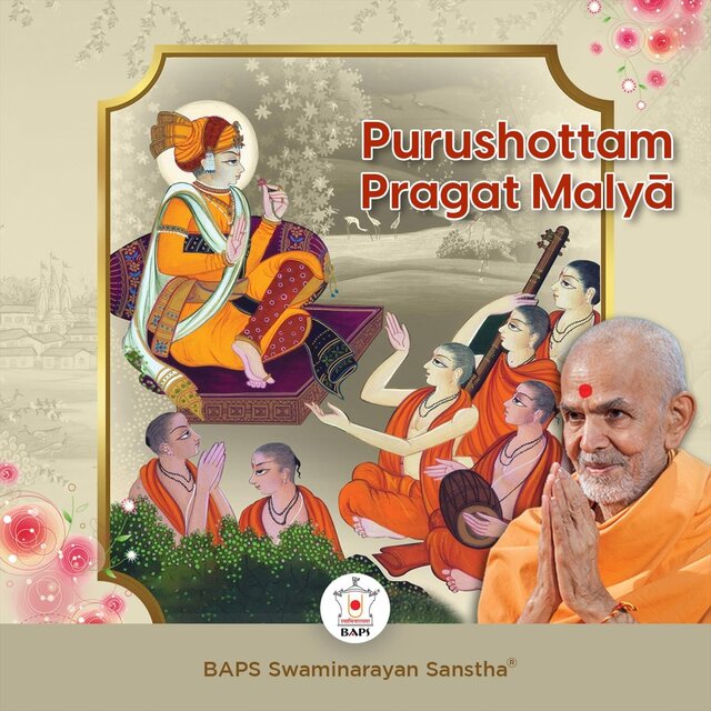 Purushottam Pragat Malya