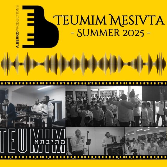 Teumim Mesivtah '25