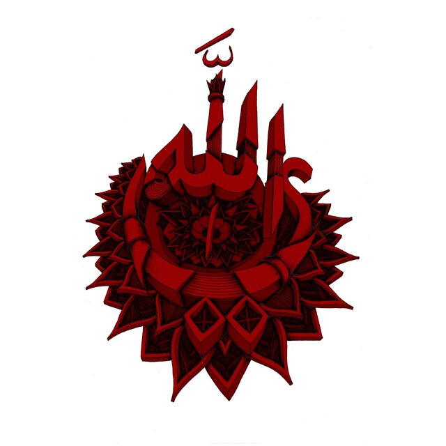 YA ALLAH