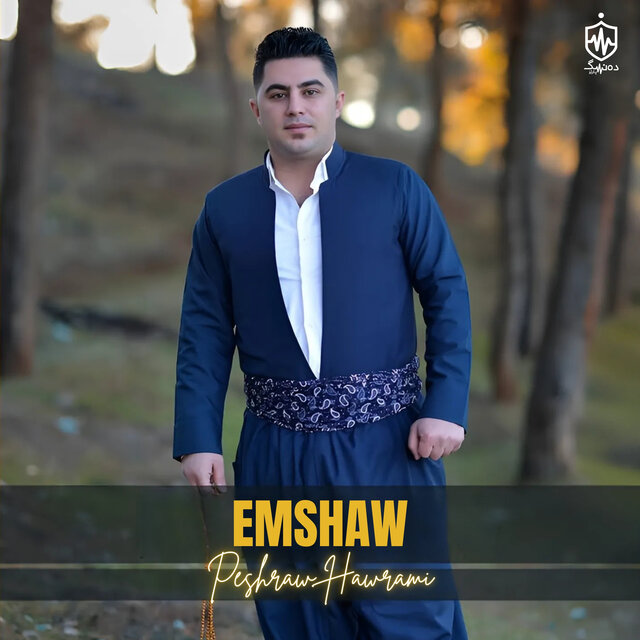Emshaw
