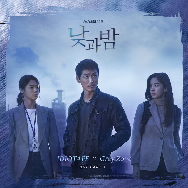 awaken OST Part 1