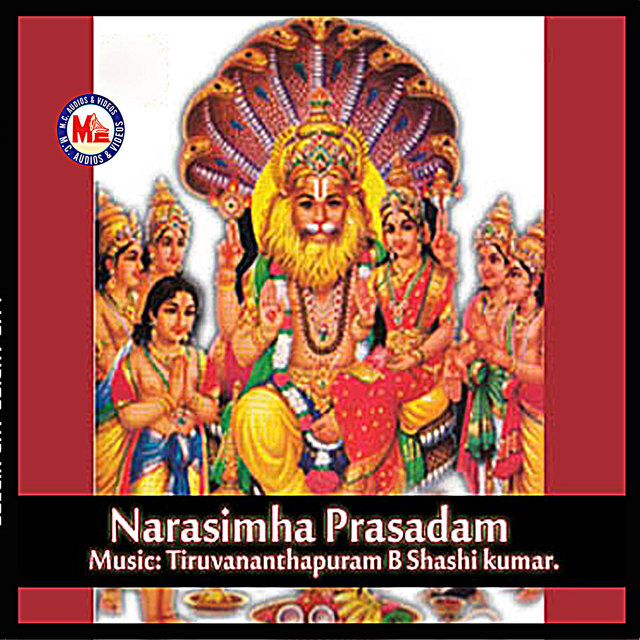 Narasimha Prasadam