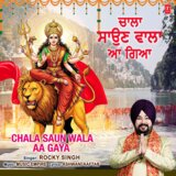 Chala Saun Wala Aa Gaya