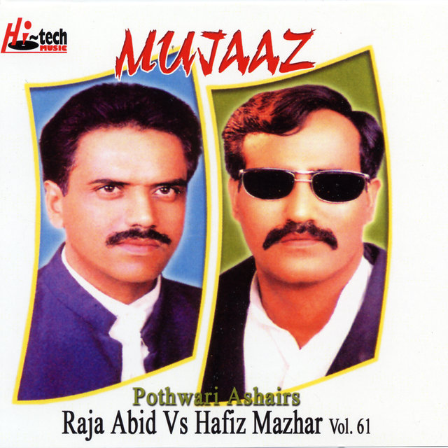 Mujaaz Vol. 61 - Pothwari Ashairs