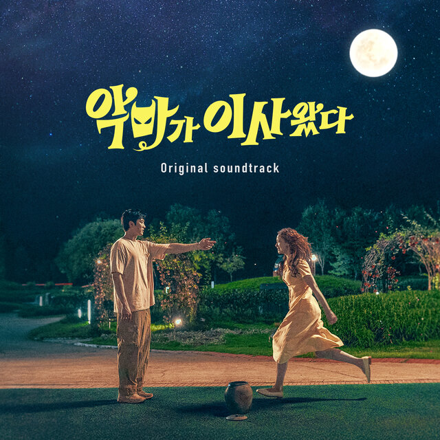 Pretty Crazy (Original Soundtrack)