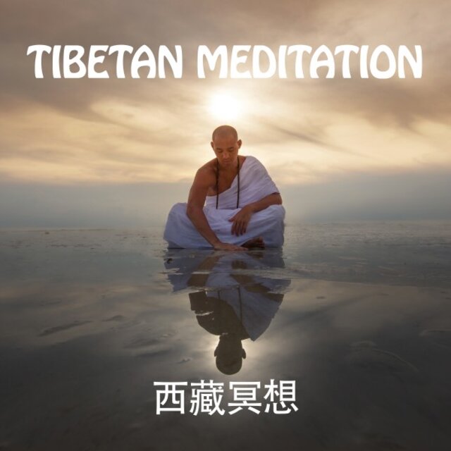 Tibetan Meditation