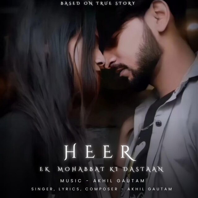 Heer