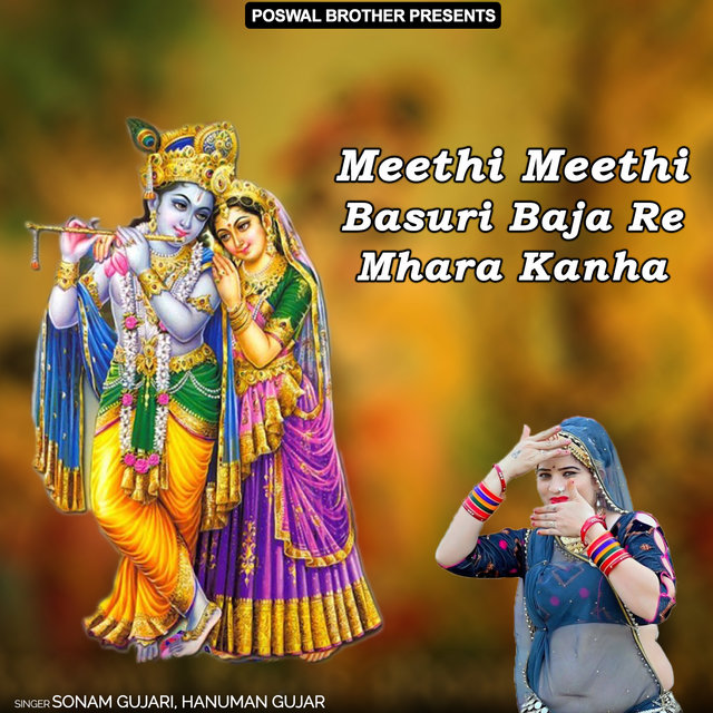 Meethi Meethi Basuri Baja Re Mhara Kanha