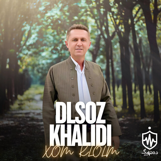 Xom Klolm