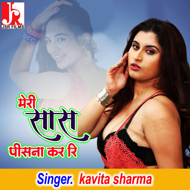 Meri Saas Pisna Kar Ri (Hindi)