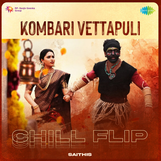 Kombari Vettapuli (Chill Flip)
