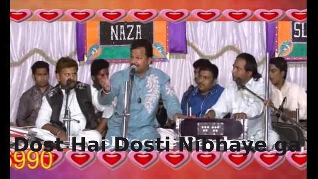 Dost Hai Dosti Nibhaye Ga - Qawwali Video Song (Hindi)