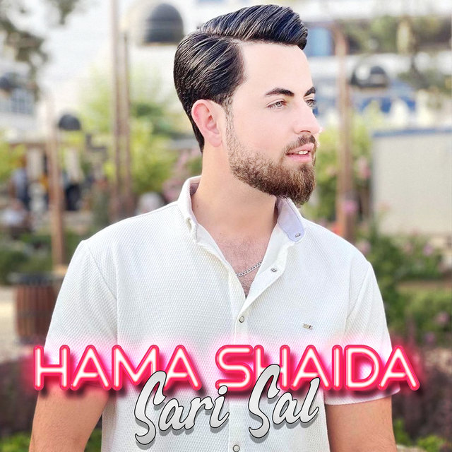 Sari Sal