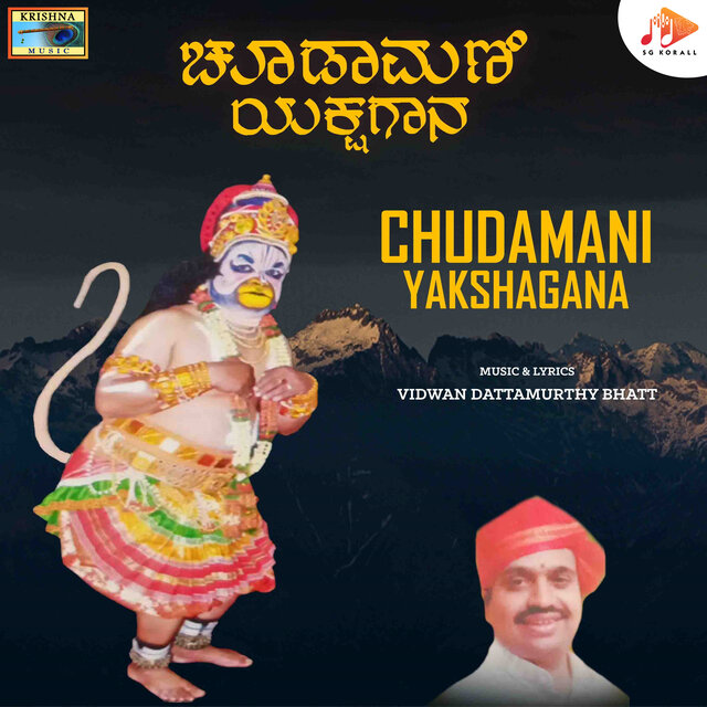 Chudamani Yakshagana