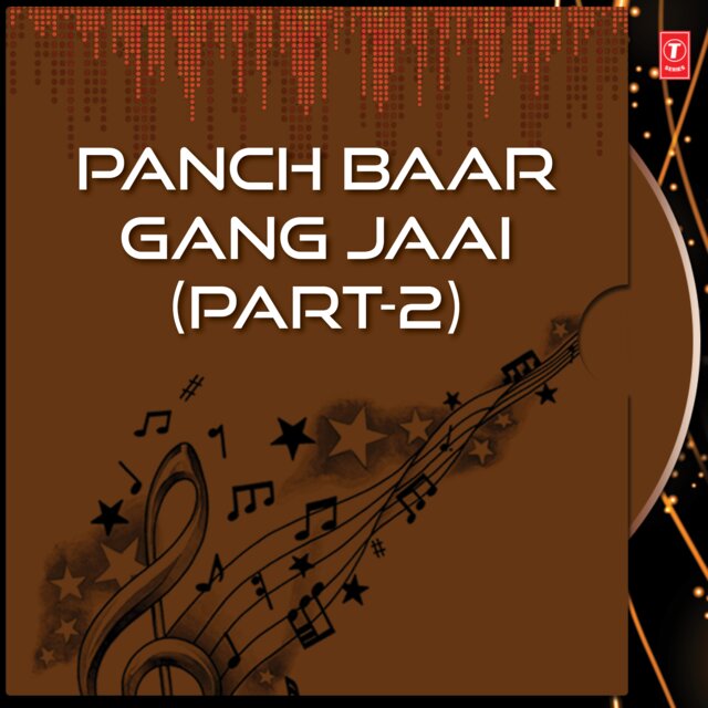 Panch Baar Gang Jaai Part-2