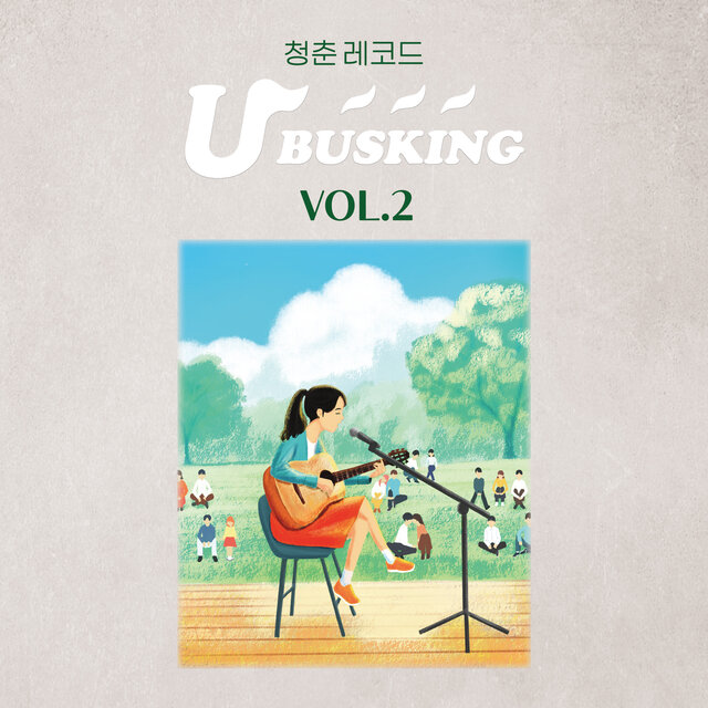 U-BUSKING vol.2