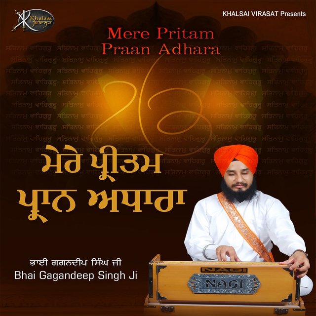 Mere Pritam Praan Adhara