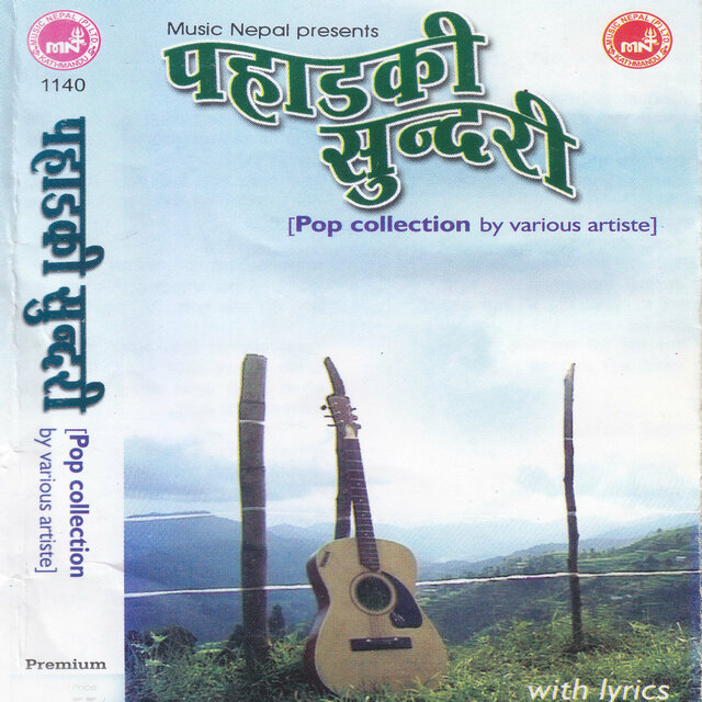 Pahad Ki Sundari
