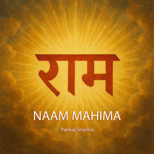 Naam Mahima