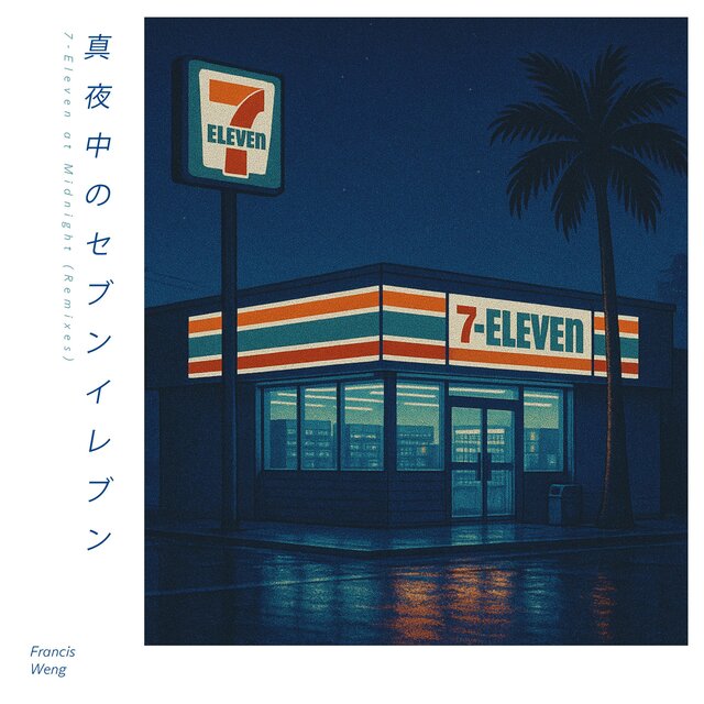 7-Eleven at Midnight (Remixes)