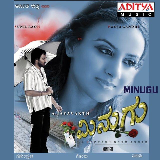 Minugu (Original Motion Picture Soundtrack)