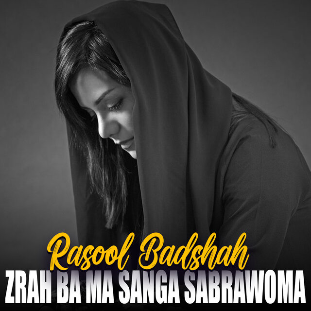 Zrah Ba Ma Sanga Sabrawoma