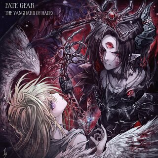 FATE GEAR - TIDAL