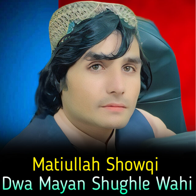 Dwa Mayan Shughle Wahi