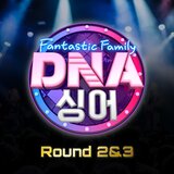 끝사랑