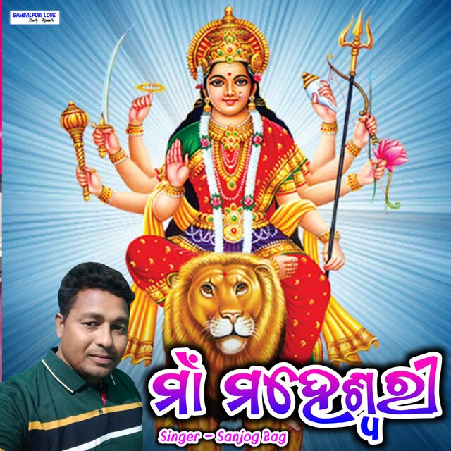 Maa Maheshwari