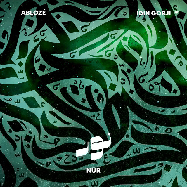 NŪR