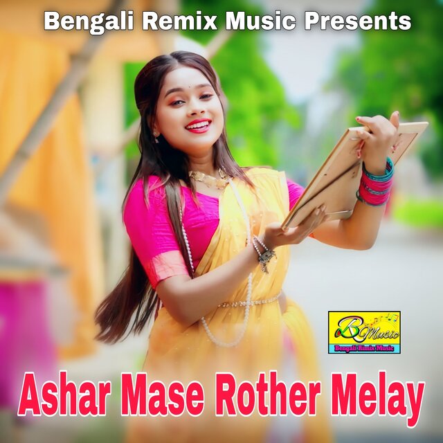 Ashar Mase Rother Melay