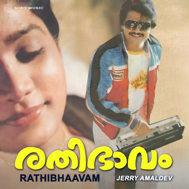 Rathibhaavam (Original Motion Picture Soundtrack)