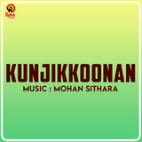 Kunjante Penninu Duet